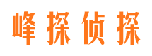 广丰私家调查